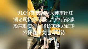 华裔情侣找来大屌黑人操自己老婆，女的身材极品S级，特别美的奶子，白虎粉穴要被撑破，小黑哥带个面具很搞笑