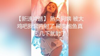  绿帽淫妻大神Lucky 最新人气天府淫乱情侣 小母狗当着代驾在后排交 小哥看呆了！