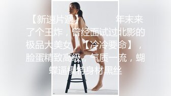 居家摄像头被黑TP如狼似虎年纪的美少妇待女儿熟睡后与网友手机视频虚拟造爱镜头对准阴部用手不停揉