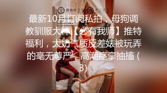 【超推荐❤️会尊享】极品爆乳网红妖姬『王瑞儿』土豪一对一私拍流出 首次三点全露 妩媚妖姿 爆乳超圆挺 高清720P版