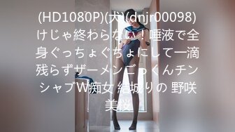 【新速片遞】 星空传媒 XKTC-047 高傲女主管竟是卖逼女