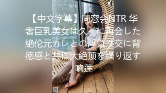 乳大臀翘的裹胸装短裤美女2800元约到啪啪,沙发上揉奶抠逼,口交