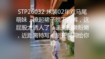 STP33437 2024年第一个喷水妹 身怀绝技 还是个一线天【嘻嘻嘻酱】大奶子学生妹 后入无套做爱不满足 自己玩喷水湿漉漉！