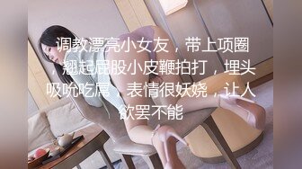 【酒店偷拍甄选】绝版船长房羞涩眼镜学妹持久耐操 让急色男友穿衣服就给操了 翻来覆去艹好几炮