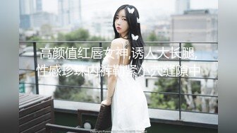 STP14419 【卑微的小莫】面具男双飞两个颜值不错妹子演绎外卖小哥被勾引啪啪双人上位骑乘猛操