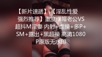 STP29864 极品网红美少女！直播赚钱还网贷！情趣装诱惑，贫乳超嫩小穴，道具抽插，表情一脸享受 VIP0600