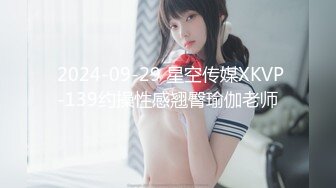 最新流出【酒店培训师】10.17到家特殊制服服务 各种吹拉弹唱 倒挂口活超赞 传说中的“红绳”吊起来操