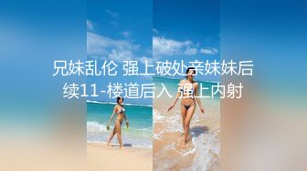 蜜桃传媒 pmc-411 绿帽父乱伦报复怒操大胸女儿-斑斑