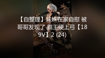 最新10月传说作品清纯漂亮极品美少女嫩妹【玛雅酱】援交土豪大叔被搞的高潮迭起1080P超清