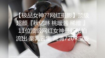 [2DF2] 大学生泡妞达人【白嫖技术博主】约操女仆制服诱惑穿黑丝袜的小美女激情啪啪 连操两炮干哭了[BT种子]