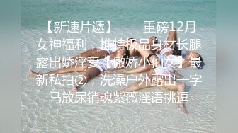 2023-11-12【模特写真拍摄丶探花】高价约极品模特，苗条身材妹妹，摆弄各种姿势拍摄，特写肥唇骚穴