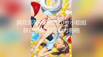 【新片速遞】 【极品女神❤️重磅推荐】❤️罕见露脸露点❤️九头身极品纹身嫩模『瑶姬』最新性爱私拍 黑丝美乳各种操 高清720P原版 