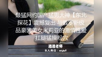 隔壁不入流学院长发漂亮黑衣小姐姐看起来纯纯没想到操起来却这么骚，黑丝小内裤勾人流口水啪啪插到高潮