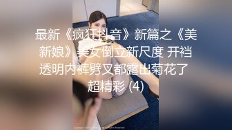 大学校园女厕全景偷拍多位漂亮学妹嘘嘘 各种美鲍轮流呈现13