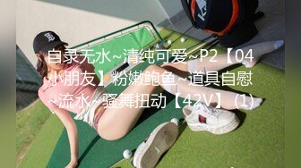 【新片速遞】  女主管调教女下属❤️女女性爱双头龙插入❤️互相取悦双丝袜长腿稀有释出