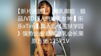  女大生小璇不知道ED是谁,原本找我拍照变成极致性爱初体验