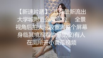 可爱的小兔兔 巨乳、肉棒，肌肤白嫩，狂插小骚穴，脸上发出痛苦的呻吟表情