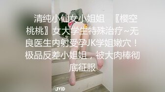 1/14最新 胸前漂亮纹身网红美女红色短发全裸诱惑很骚VIP1196