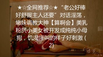 无毛白皙萌妹姐妹花双女互舔跳蛋塞逼玩弄，再和眼镜男啪啪口交