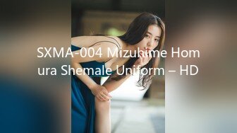 SXMA-004 Mizuhime Homura Shemale Uniform – HD