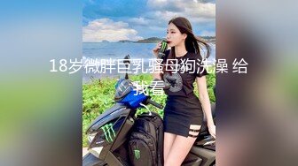 【推荐上集】00后小情侣秀恩爱,无毛小嫩菊坐入老公漂亮大鸡巴