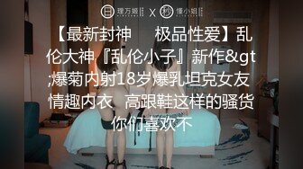 STP33134 初次邂逅极品白虎无毛逼瑜伽老师的性爱记录无套后入 VIP0600