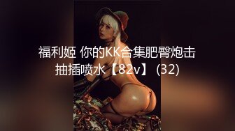 【秀人 王雨纯】最新福利拍摄花絮乳贴黑丝诱惑视频2